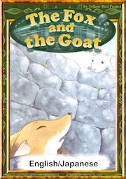 No023 The Fox and the Goat