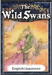 No041 The Wild Swans