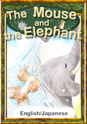 No046 The Mouse and the Elephant