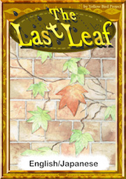 No048 The Last Leaf
