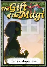 No054 The Gift of the Magi