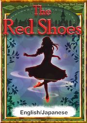 No062 The Red Shoes