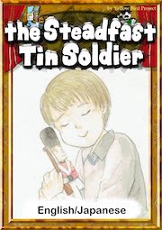 No068 The Steadfast Tin Soldier