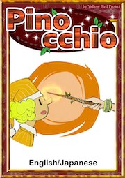 No095 Pinocchio